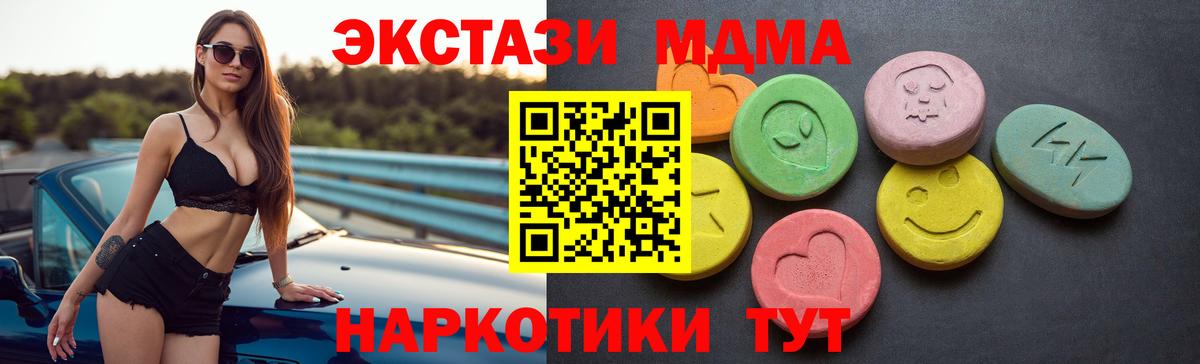 hydra вход  Экстази  Советская Гавань  Экстази диски  Вход с VPN  Экстази VHQ 