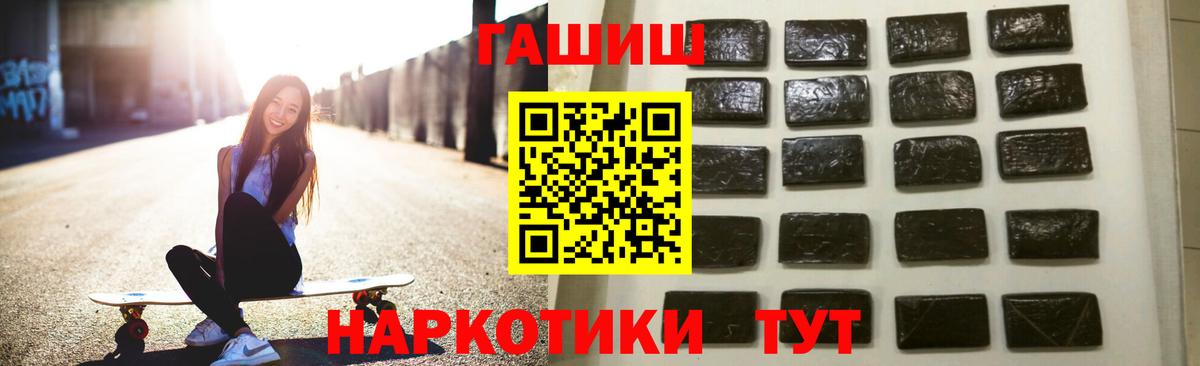 Гашиш Изолятор  Гашиш Premium  Советская Гавань  где купить   Вход с VPN 
