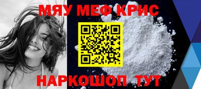 молекула духа Бузулук