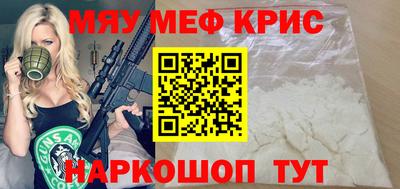 MDMA Premium VHQ Будённовск