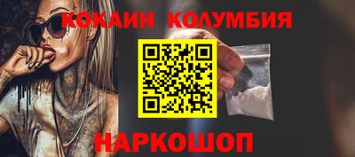 молекула духа Бузулук