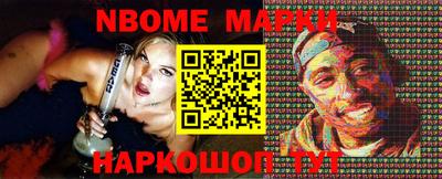 молекула духа Бузулук