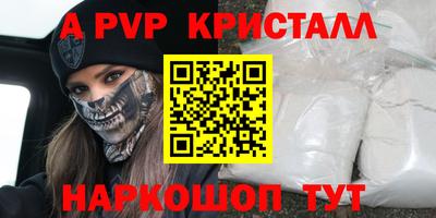 МДПВ Бугуруслан