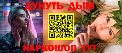 молекула духа Бузулук