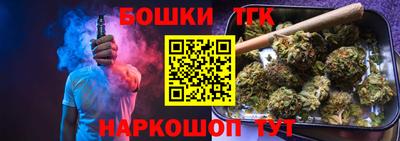 молекула духа Бузулук
