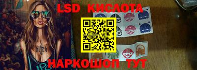 шишки Волгодонск