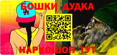 молекула духа Бузулук