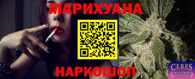 молекула духа Бузулук