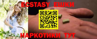молекула духа Бузулук