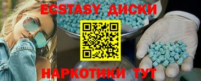 кристаллы Волжск