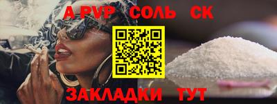 молекула духа Бузулук