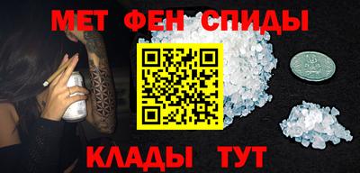 молекула духа Бузулук