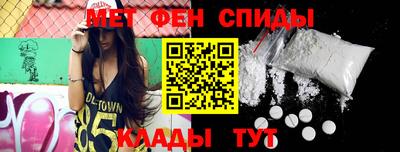 молекула духа Бузулук