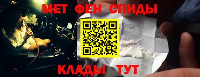 молекула духа Бузулук
