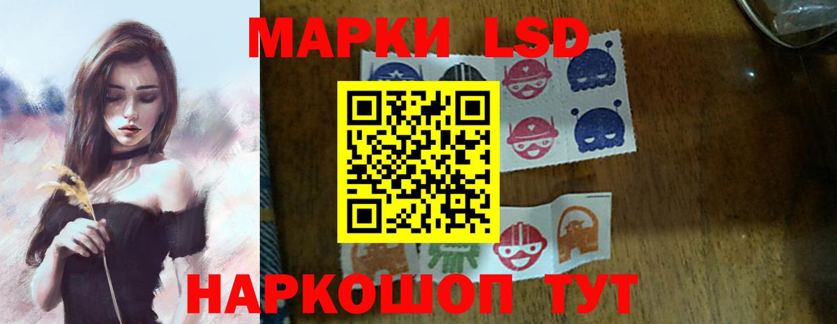 Лсд 25 экстази ecstasy Советская Гавань