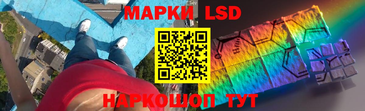 LSD-25 экстази кислота  Вход с VPN  Советская Гавань  ЛСД экстази кислота 