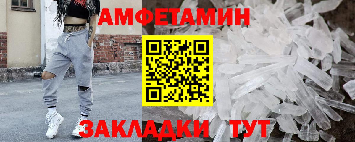 Метамфетамин винт  Вход с VPN  Метамфетамин  Советская Гавань 