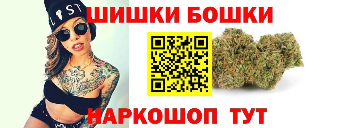 Каннабис White Widow  Вход с VPN  Каннабис Bruce Banner  Конопля White Widow  Советская Гавань 